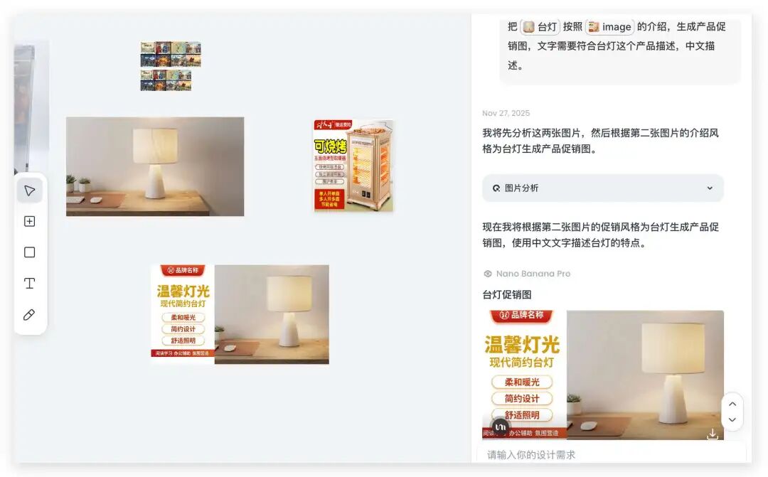 超全Nano Banana Pro 提示词案例库来啦