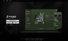 虾米已死，汽水当立：一场关于音乐、算法与生存权的残酷实验