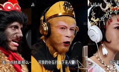 用AI帮孙悟空唱出五百年委屈，B站UP主们找到了流量密码？