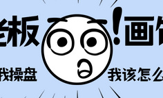 老板画饼让我操盘数字化转型，我该如何推动？