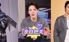 向佐直播賣“二奢”，家族式帶貨會成新玩法嗎？