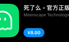 “死了么”爆火，千万别急庆功，这类产品要赶紧研究“怎么活”！