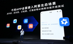 2026 开年王炸！阿里重构 AI 赛道，普通产品经理的下一个万亿风口藏在这里