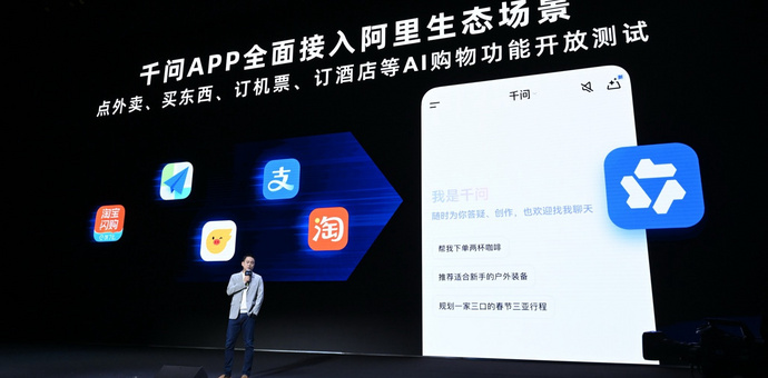 2026 开年王炸！阿里重构 AI 赛道，普通产品经理的下一个万亿风口藏在这里