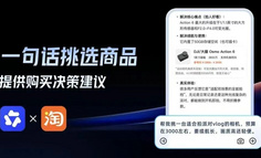 豆包没做成的事，千问要成了？