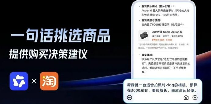 豆包没做成的事，千问要成了？