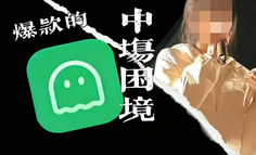 从“死了么”到“合川呆呆”：2026年爆款的集体“中场困境”