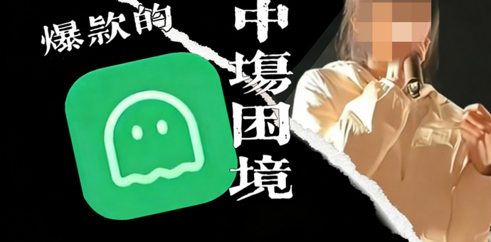 从“死了么”到“合川呆呆”：2026年爆款的集体“中场困境”