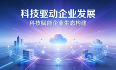 供应链金融（卖家视角）：核心企业的角色、权责与利益全景解析