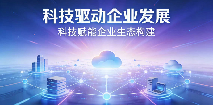 供应链金融（卖家视角）：核心企业的角色、权责与利益全景解析