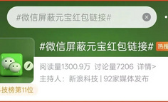 教微信做产品很好笑，那教腾讯做AI呢？