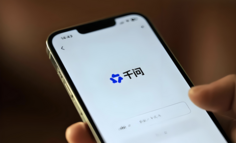 用千问下单买奶茶里，我看到AI正在创造一个新时代