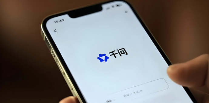 用千问下单买奶茶里，我看到AI正在创造一个新时代