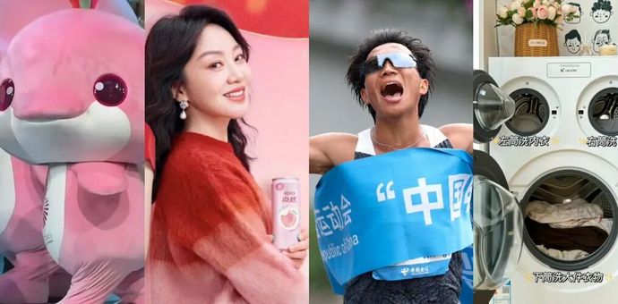 热梗出圈，活人当道……过去一年社交平台如何把热点变共识？