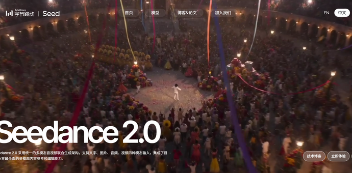 用了几天 Seedance 2.0，我开始重新思考视频生产这件事