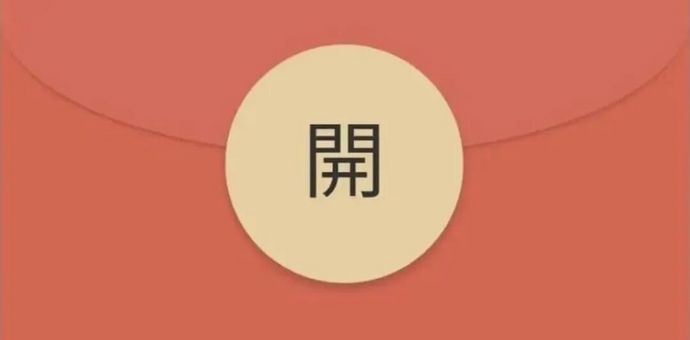 微信面对面红包改版：从用户体验视角，拆解一次彻底的设计失焦