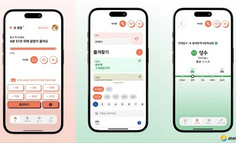 登上APP Store健康榜第一，这款“不外放”的闹钟应用为何在韩国走红？