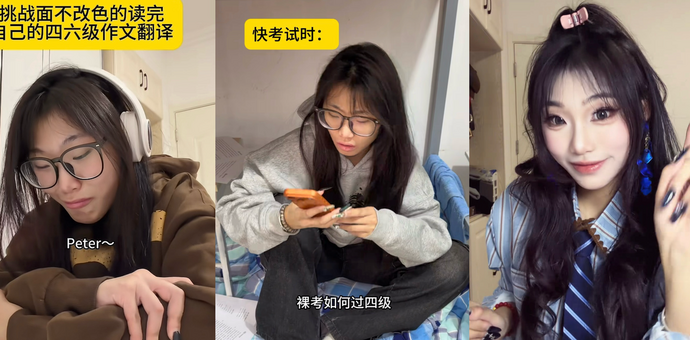 暴涨400万粉丝，@芭比小郭 把“抽象英语”变成流量密码