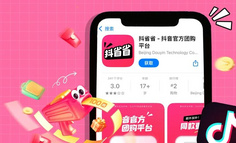 抖音团购业务“单飞”，本地生活赛道战火升级