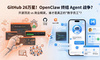 GitHub 26万星！OpenClaw 终结 Agent 战争？