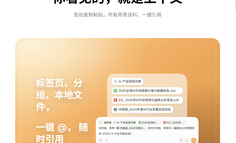 美团悄悄做了一个浏览器，我用了三天，感觉被”盯上”了