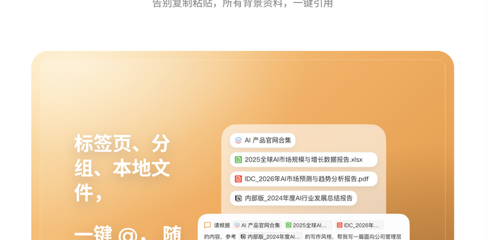 美团悄悄做了一个浏览器，我用了三天，感觉被"盯上"了