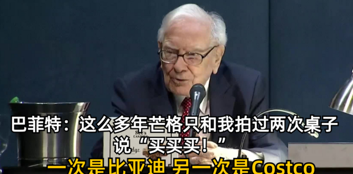 卖得越便宜，赚得越多，Costco用40年证明了一件反常识的事