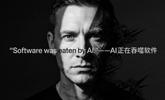 从“吞噬世界”到“被AI吞噬”：15年轮回，软件工程的终结与新生