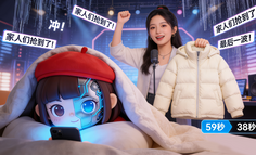 当你在直播间下单的那一秒，交易数据经历了什么？