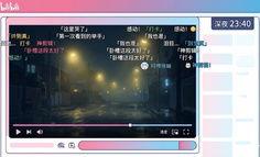 你以为B站弹幕是「评论」，但它其实是一种幻觉