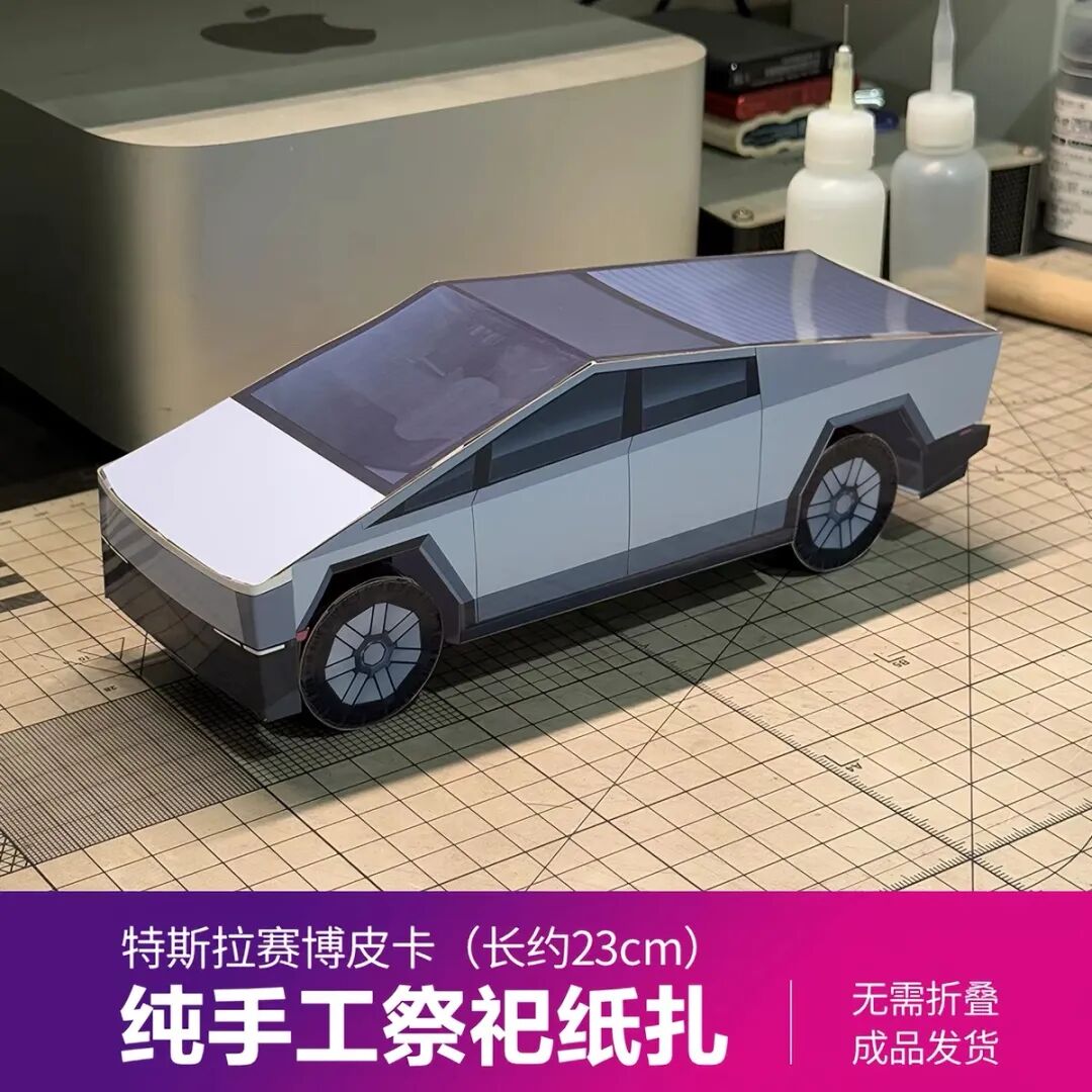 当AI成为祭祀用品,烧纸就是烧算力?