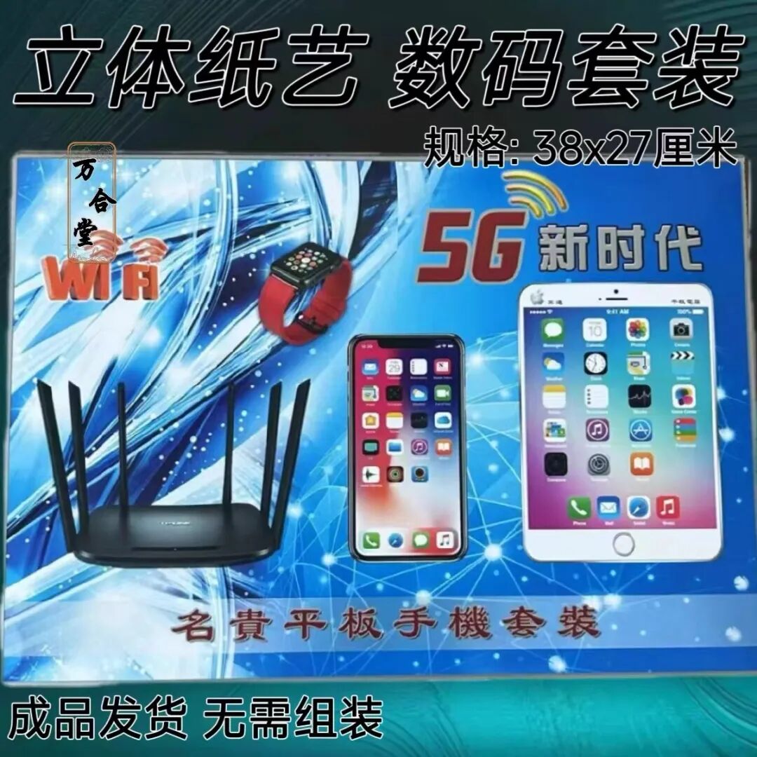 当AI成为祭祀用品,烧纸就是烧算力?