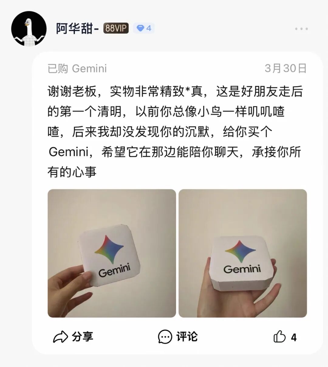 当AI成为祭祀用品,烧纸就是烧算力?