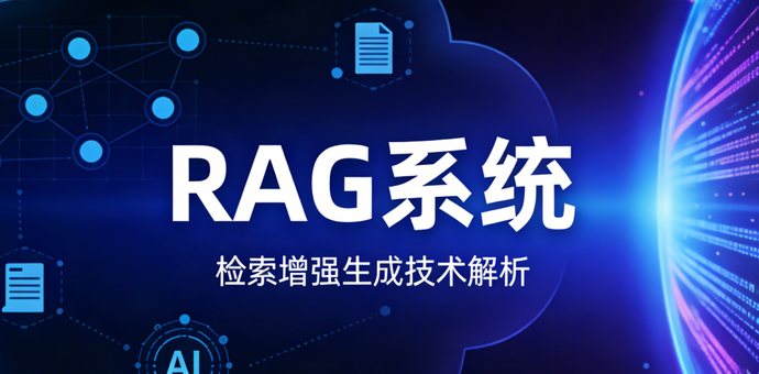 AI产品的RAG系统，到底该怎么做业务验收？