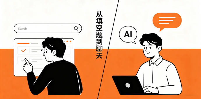 搜索框终于听懂人话了-淘宝AI万能搜体验拆解