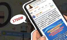 “榜一大姐”狂掷1700万打赏，陷入争议的团播何去何从？