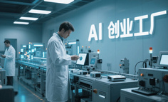 批量“透支”后，AI创业更累了