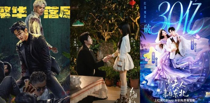 短剧激励政策大盘点：30亿资本狂飙，创作者迎来最好时代