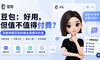 豆包付费背后，是一场所有AI公司都逃不掉的算术题