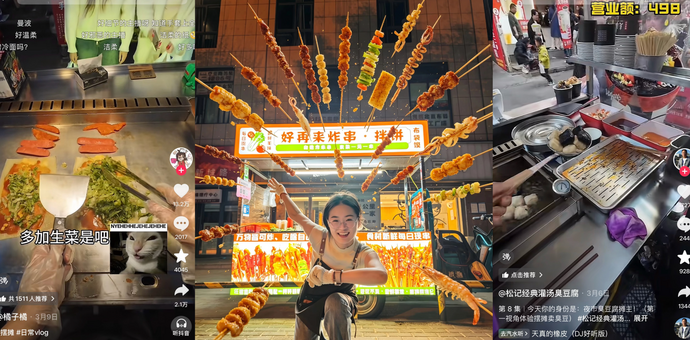 播放超300亿，这届年轻人流行在抖音“摆摊儿”