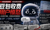 大模型的尽头，有个收费站