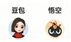 豆包收费，悟空走量：AI助手走向分化