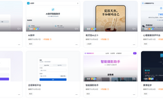 最近几个月的AI大模型独立应用实践-2-岗位已经模糊
