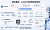 这家创业公司发现了大模型的一个根本性缺陷