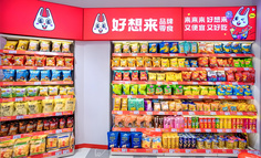 便宜30%还能暴赚：量贩零食的账，你算不过来很正常！