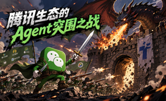 深度拆解腾讯All in小程序×AI：想象空间有多大？