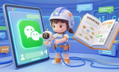 我把 Hermes Agent 接进了微信：一份能照着做的保姆级避坑指南