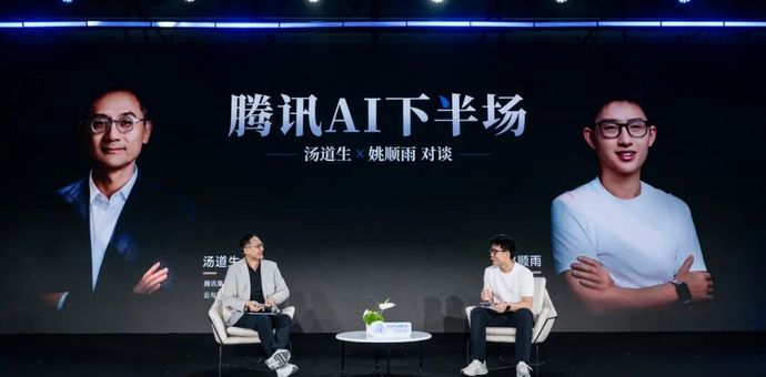 15句话，总结姚顺雨第一次肉身亮相