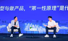 汤道生对话姚顺雨：腾讯对 AI 下半场最新思考