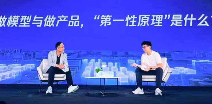 汤道生对话姚顺雨：腾讯对 AI 下半场最新思考